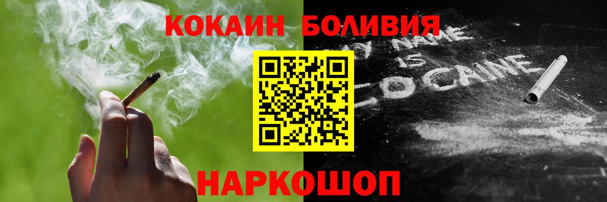 КОКАИН Эквадор Чита
