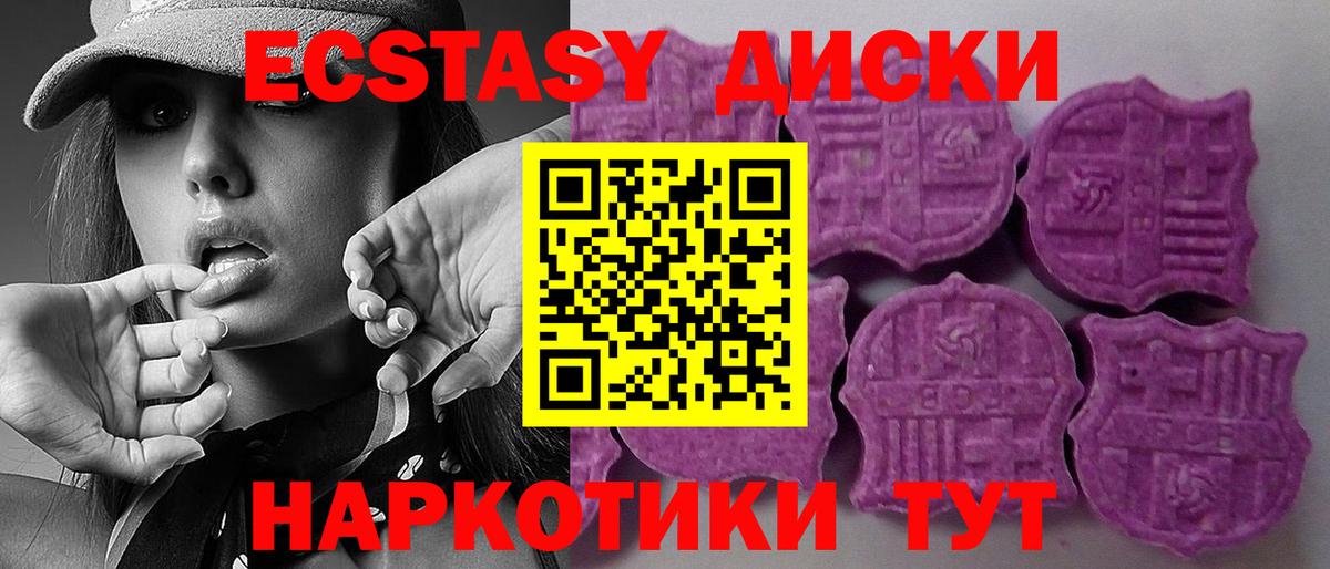 Экстази Philipp Plein Чита