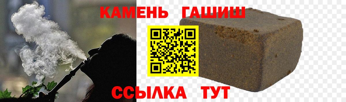 ГАШ гарик Чита