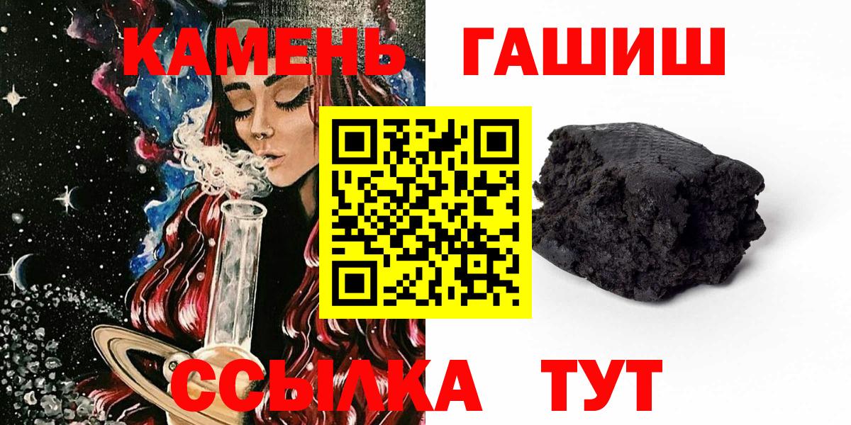Чита  цены наркотик  Гашиш  Вход с VPN  ГАШ индика сатива 