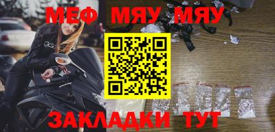 бутик Мариинск