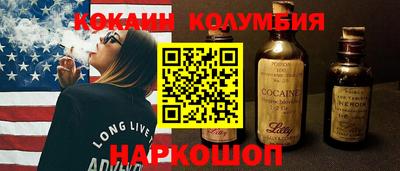 бутик Мариинск