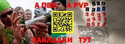 амф Малоярославец