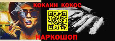 амф Малоярославец