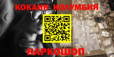 бутик Мариинск