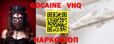 амф Малоярославец