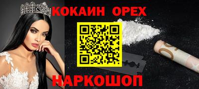 бутик Мариинск