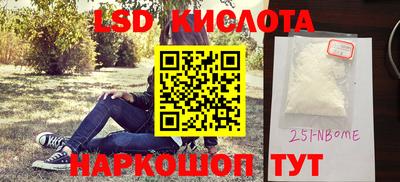 амф Малоярославец