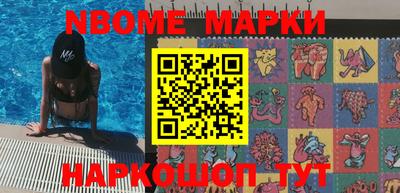 амф Малоярославец