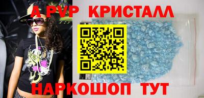 амф Малоярославец
