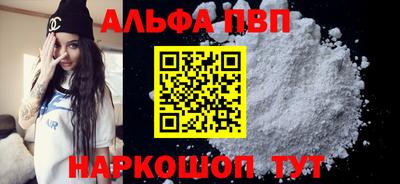 бутик Мариинск