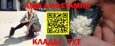 эйфоретик Малгобек
