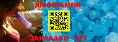 эйфоретик Малгобек