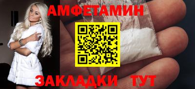 эйфоретик Малгобек