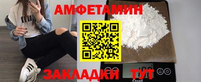 амф Малоярославец