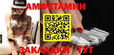 бутик Мариинск