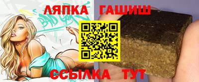 бутик Мариинск