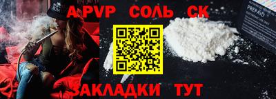 бутик Мариинск