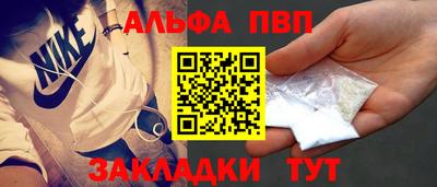 амф Малоярославец