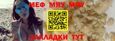 амф Малоярославец