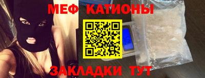 эйфоретик Малгобек