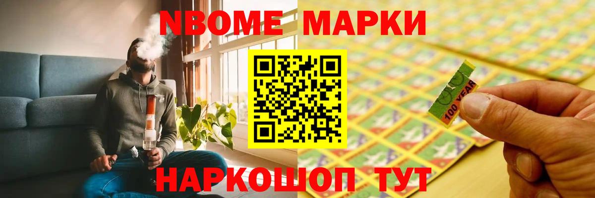 Чита  Лсд 25 экстази ecstasy  Вход с VPN 