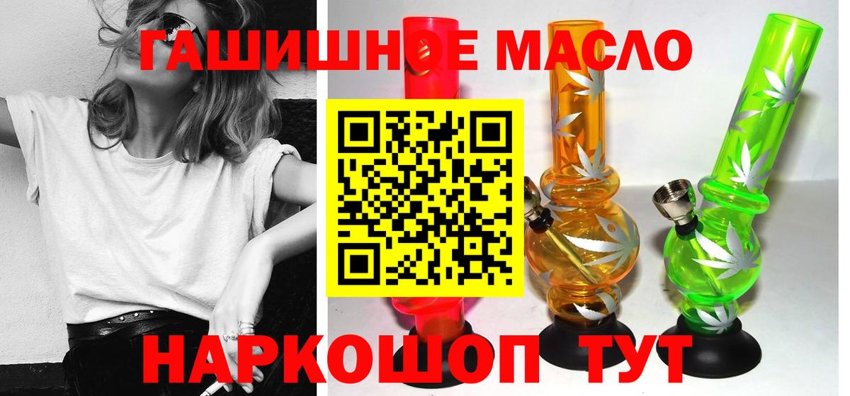 Чита  Дистиллят ТГК жижа  Вход с VPN 