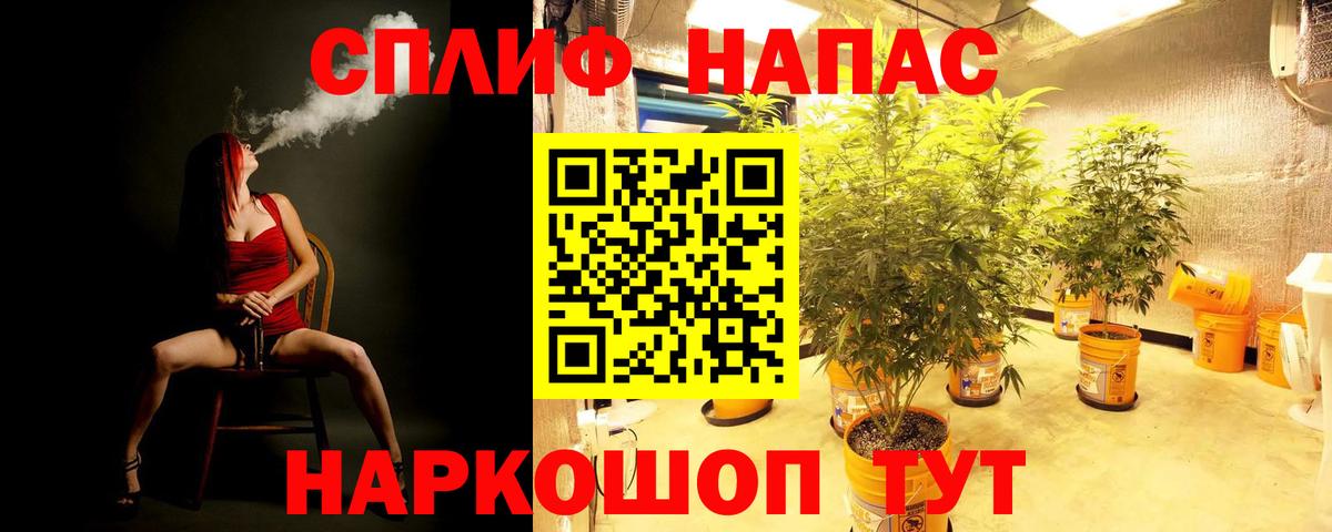 Чита  Бошки Шишки White Widow  Вход с VPN  Конопля LSD WEED  Бошки Шишки AK-47 